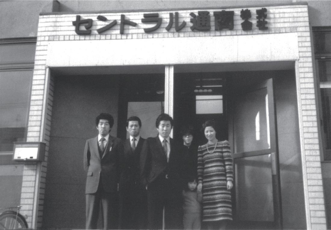 40 Years Of History Since 1979 株式会社ledaグループホールディングス 40 Years Of History Since 1979 株式会社ledaグループホールディングス