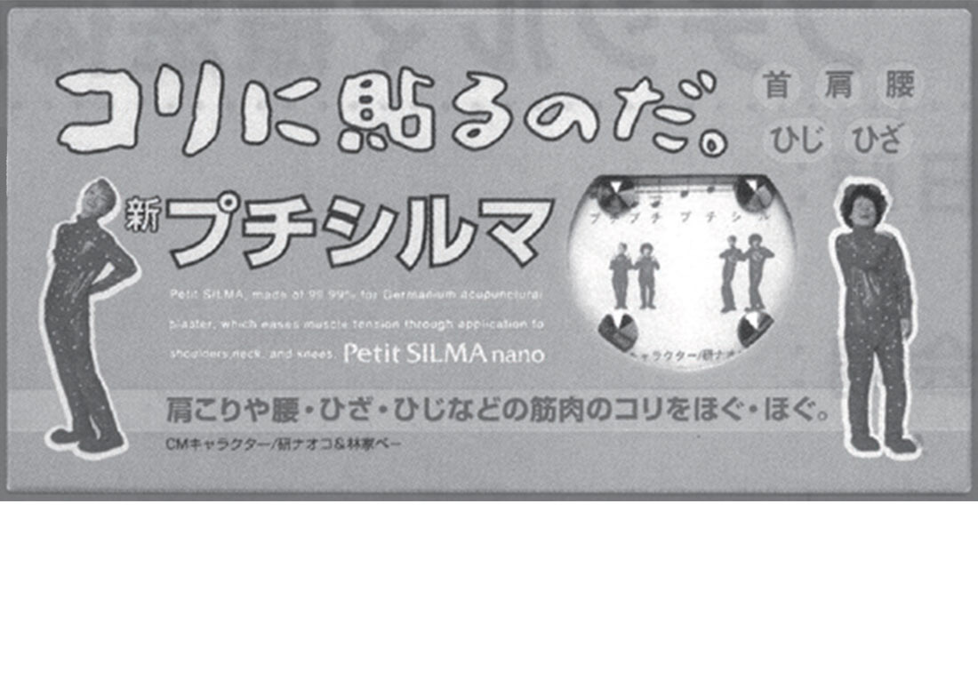 40 Years Of History Since 1979 株式会社ledaグループホールディングス 40 Years Of History Since 1979 株式会社ledaグループホールディングス