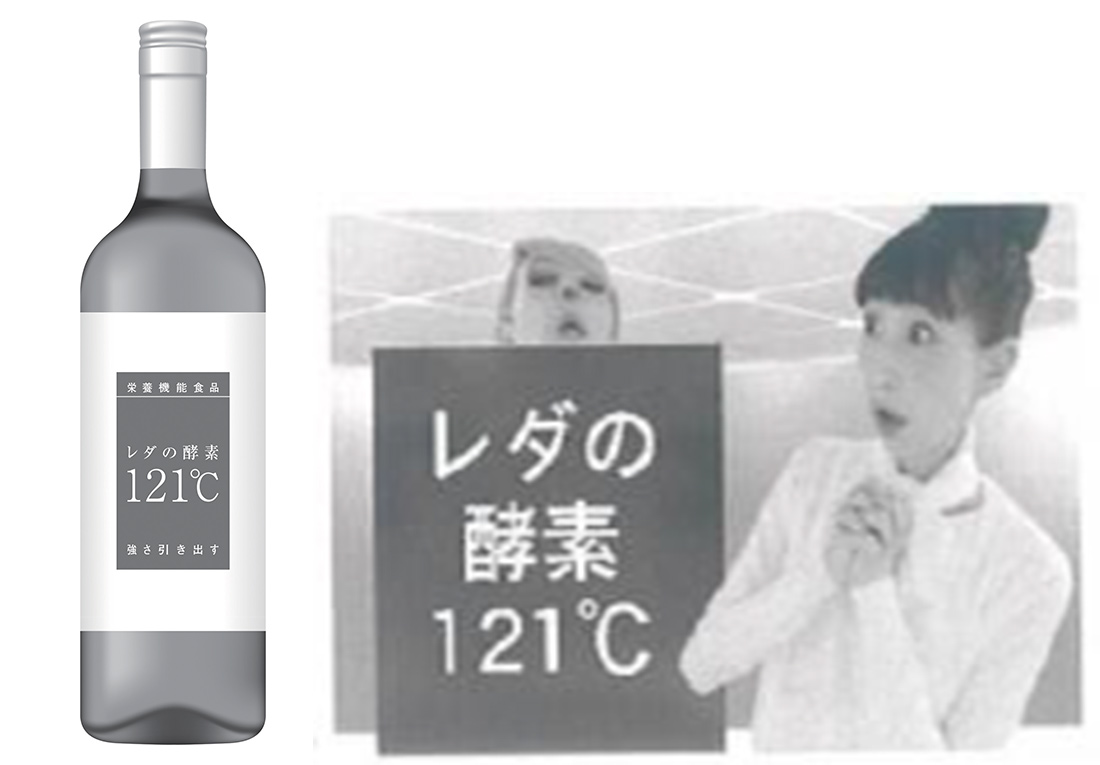 40 Years Of History Since 1979 株式会社ledaグループホールディングス 40 Years Of History Since 1979 株式会社ledaグループホールディングス