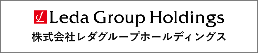 株式会社レダグループホールディングス
