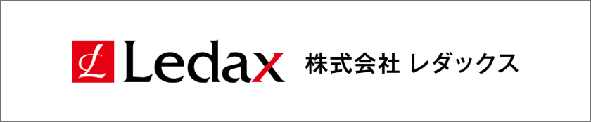 株式会社レダックス