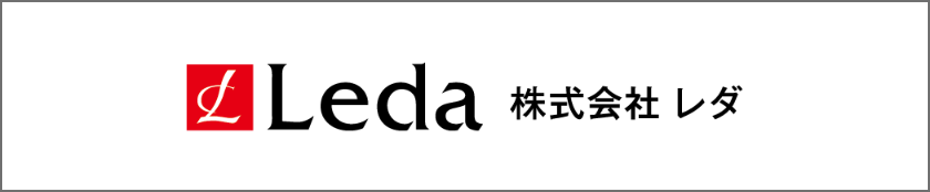 株式会社レダ