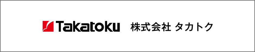 株式会社タカトク